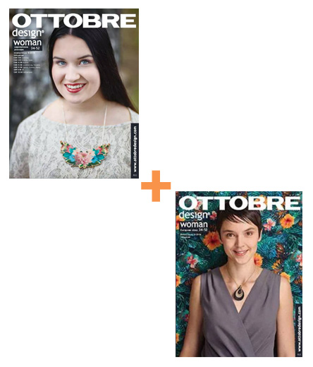 Комплект женских журналов OTTOBRE design за 2016 год